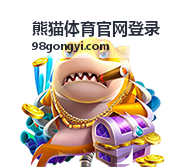 熊猫体育官网登录 - 篮球赛事